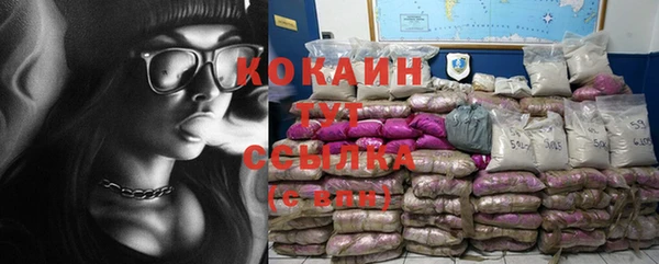 кристаллы Волоколамск