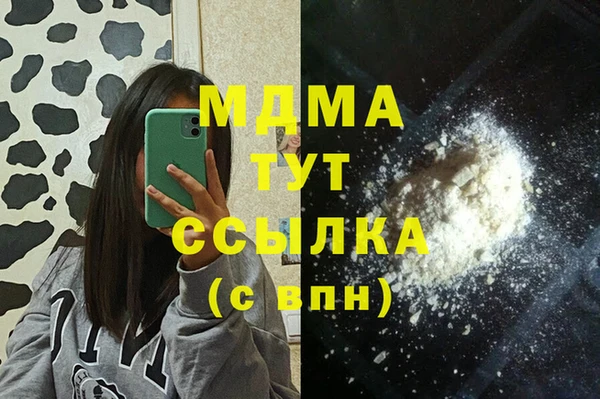 кристаллы Волоколамск