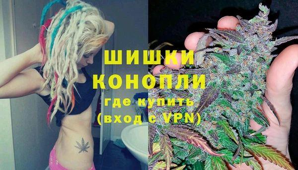 кристаллы Волоколамск