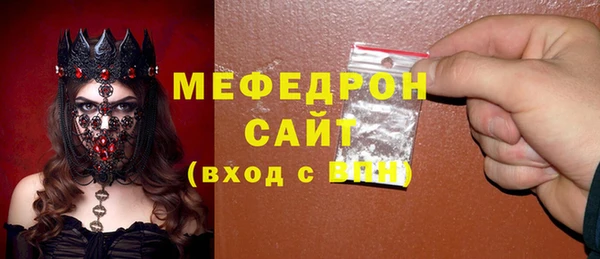 кристаллы Волоколамск