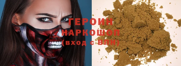 кокаин перу Волосово