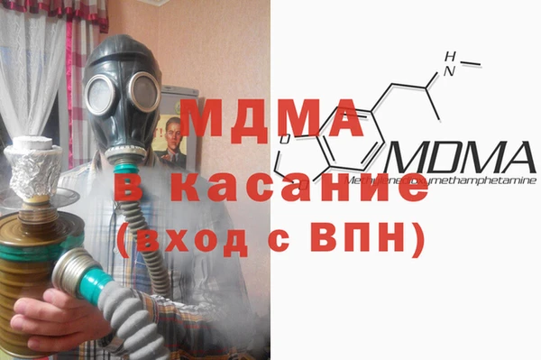 амфетамин Володарск