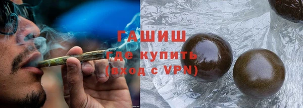 кокаин перу Волосово