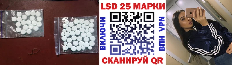 LSD-25 экстази ecstasy  Купить где  Волжск 